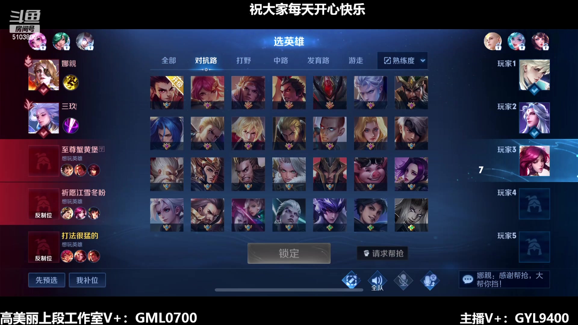 【2024-01-05 10点场】Fly高一刀：刀：单排无敌上王者