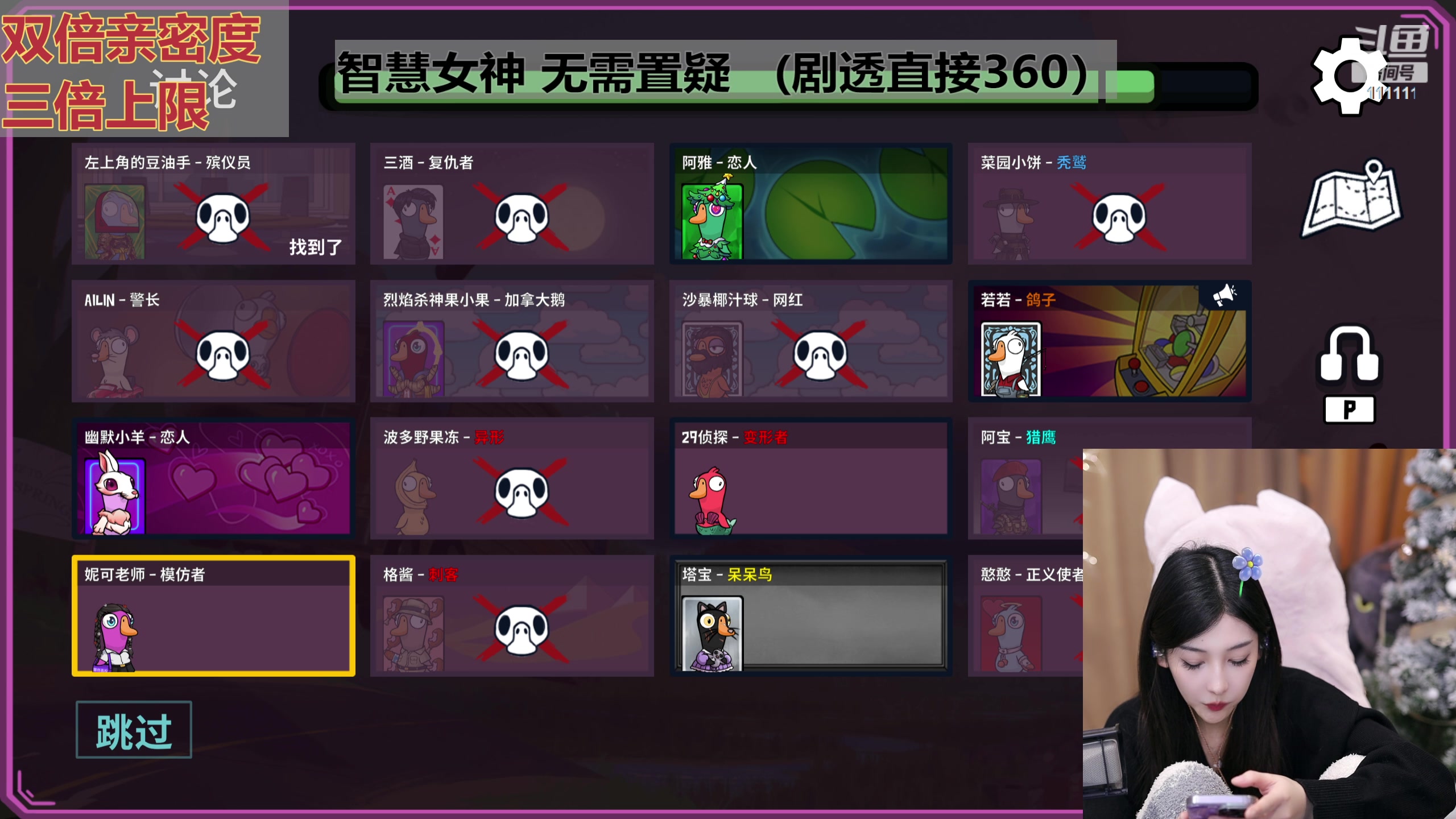 【2024-01-05 20点场】叶知秋Vanessa：秋：黄金双倍