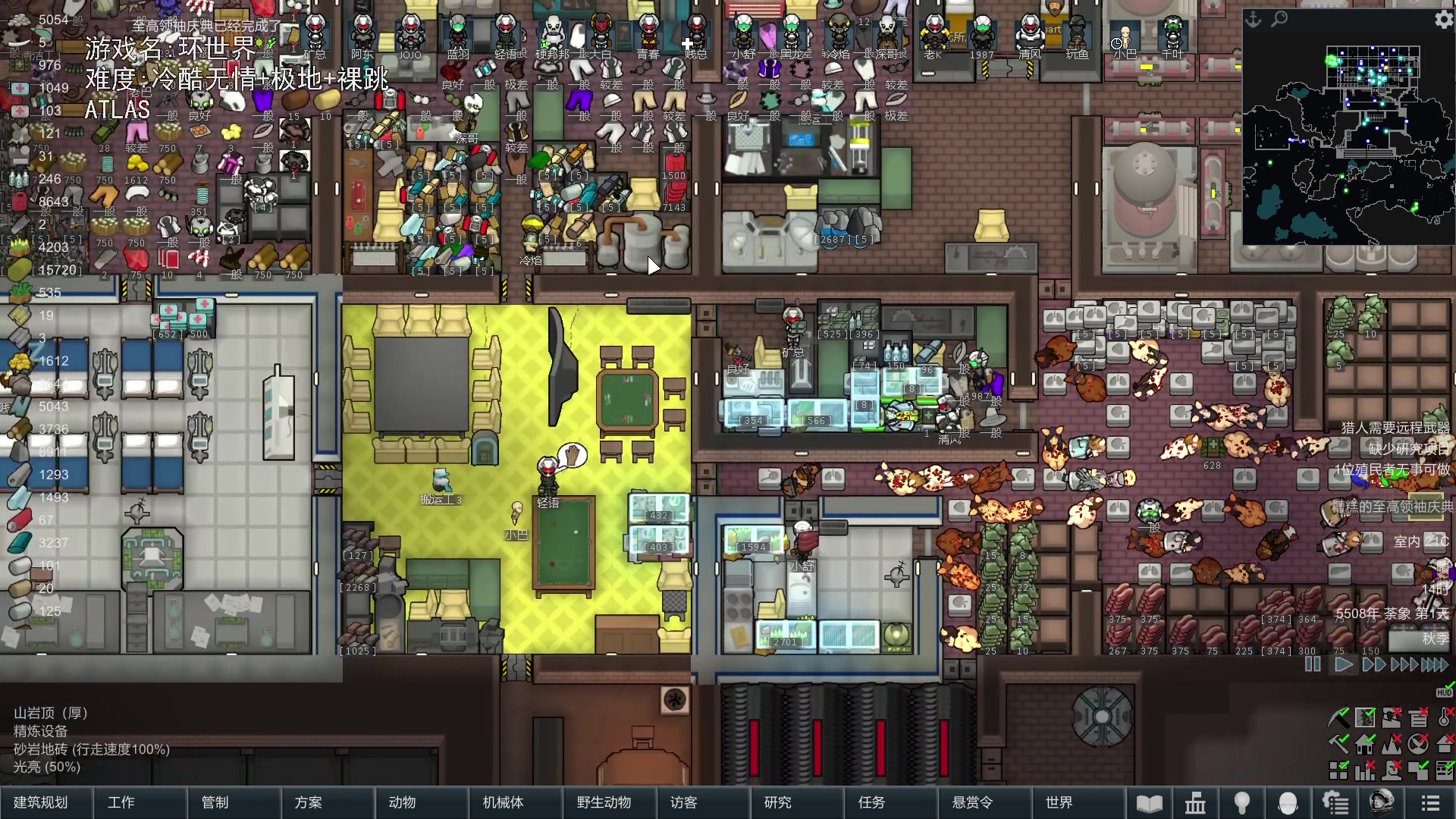 【2024-01-05 21点场】巴格拉斯：热爱生活，走进巴叔