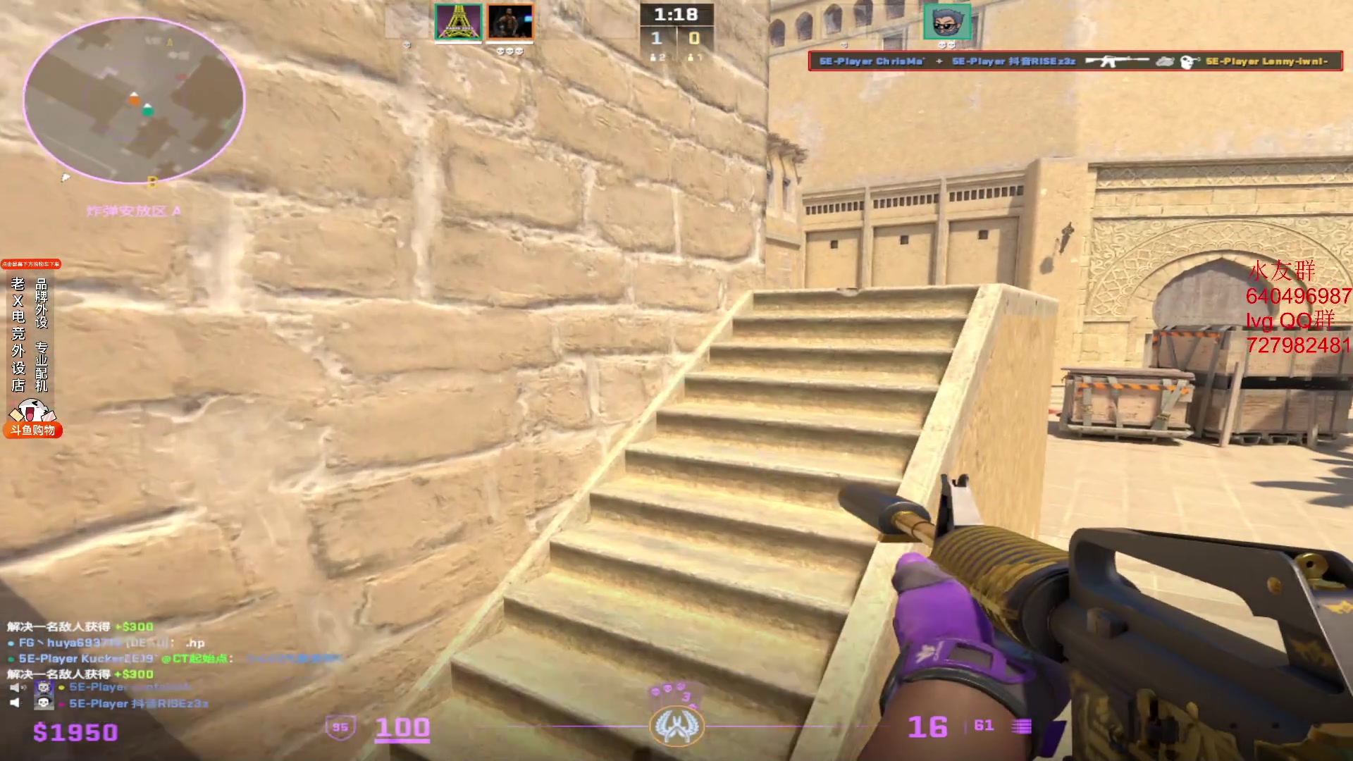 【2024-01-04 21点场】loveyou_qq：CS2 NBA 帝国