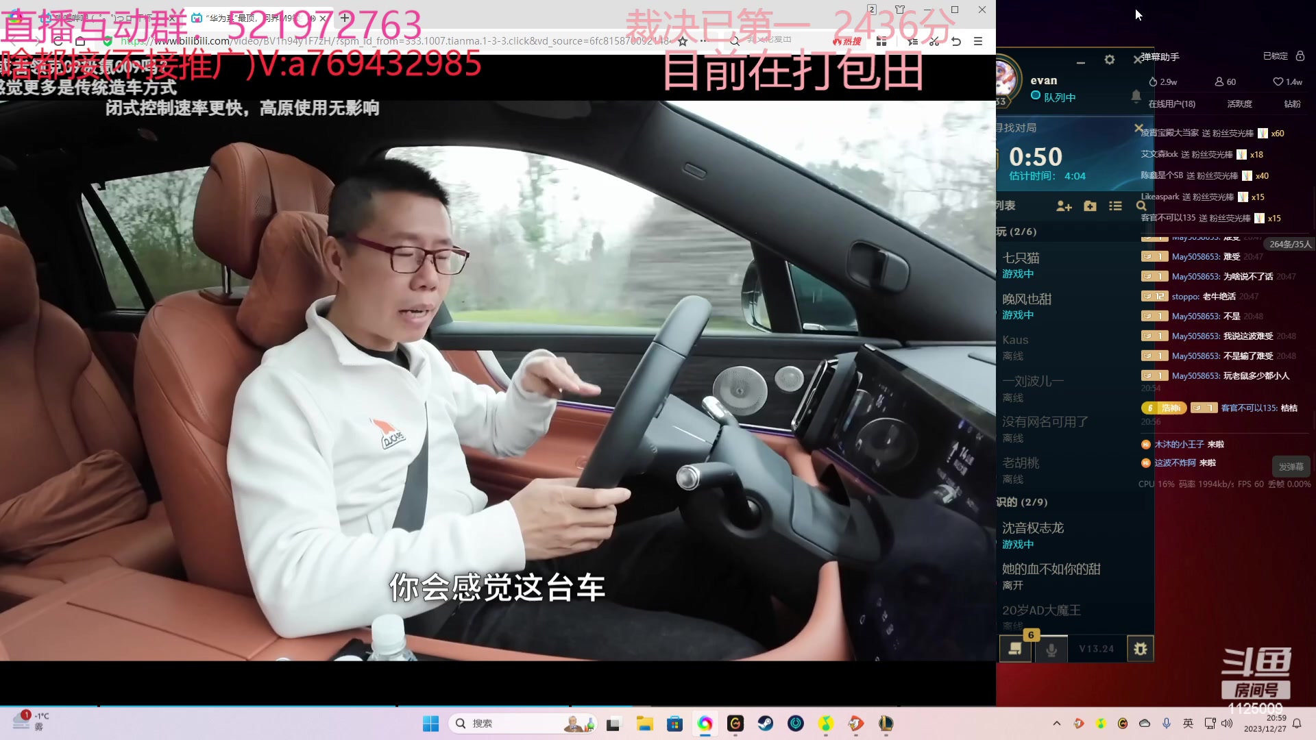 【2023-12-27 20点场】浩神AD丶：峡谷千分AD随便玩玩