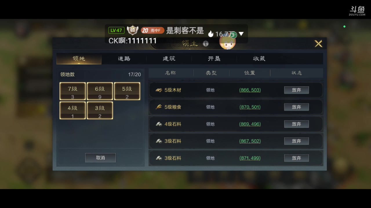 【2024-01-04 15点场】全肉馄饨：三国谋定冲冲呀