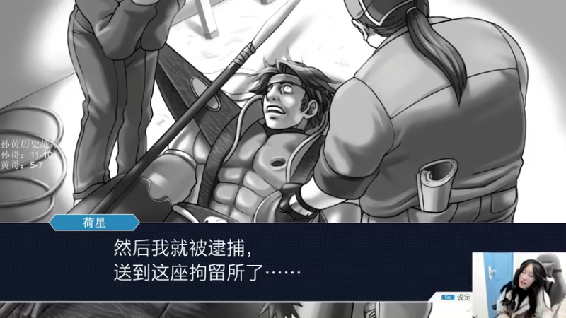 【2024-1-5 18点场】igmacsed:桃侦探看破一切！智慧之光！