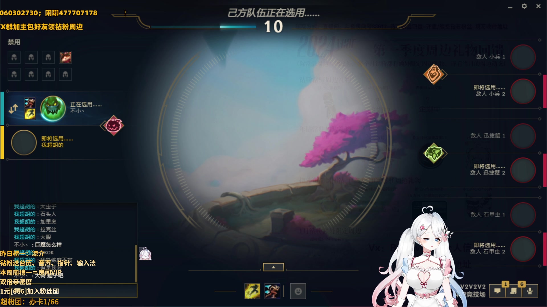 【2024-01-05 01点场】小盒子o3o：低烧话少小河豚  88617