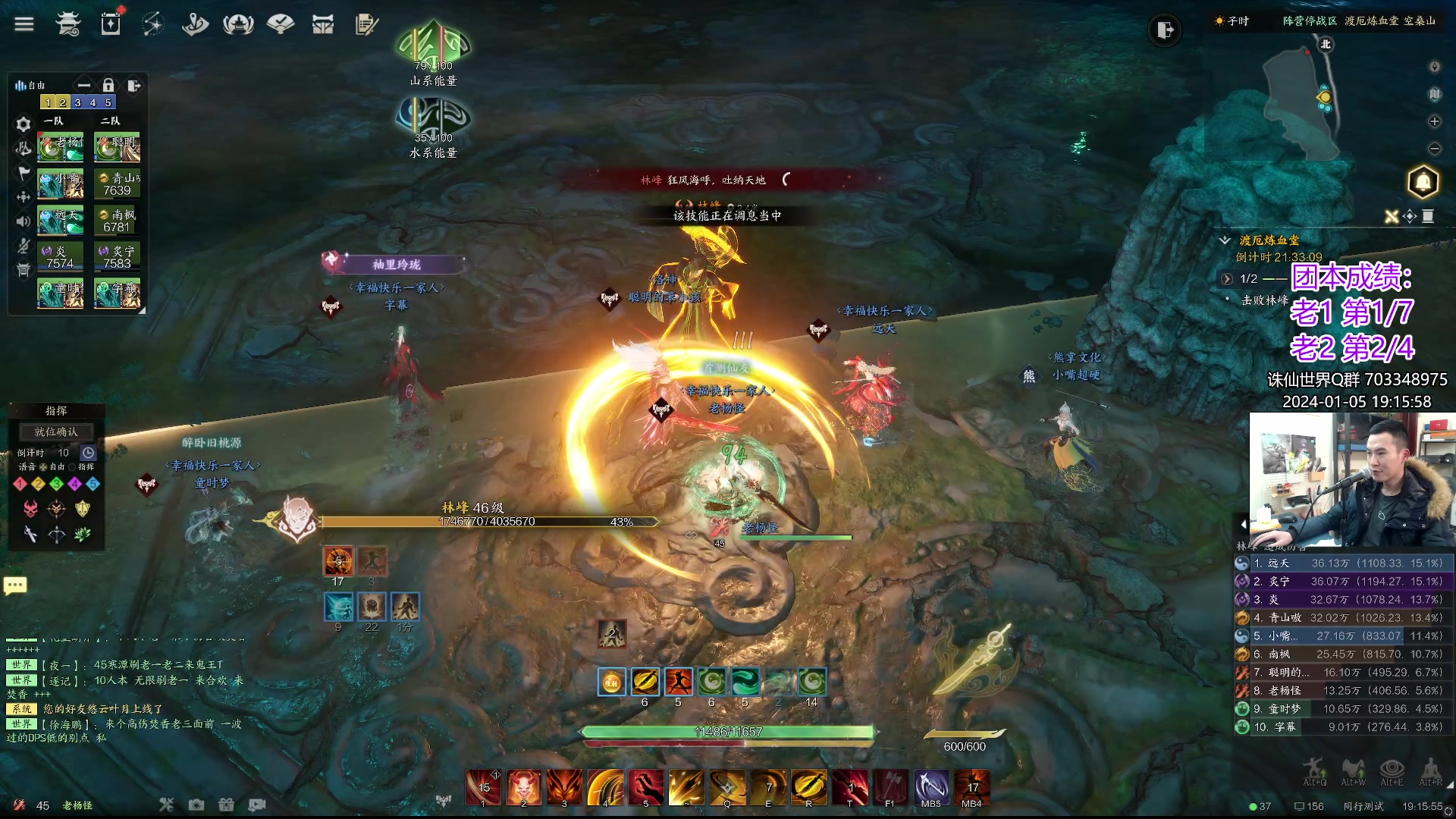 【2024-01-05 18点场】老杨怪：顶级鬼王！