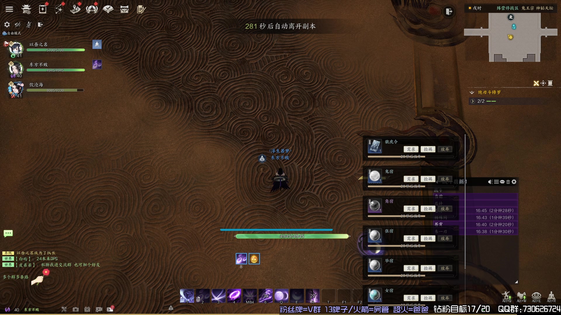 【2024-1-2 16点场】东方不败Athena:轮播，新年快乐喵~