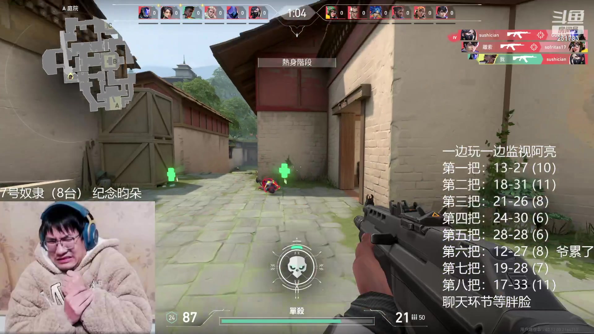 【2024-01-05 15点场】暴走的银剑君丶：银酱北美种植园分部