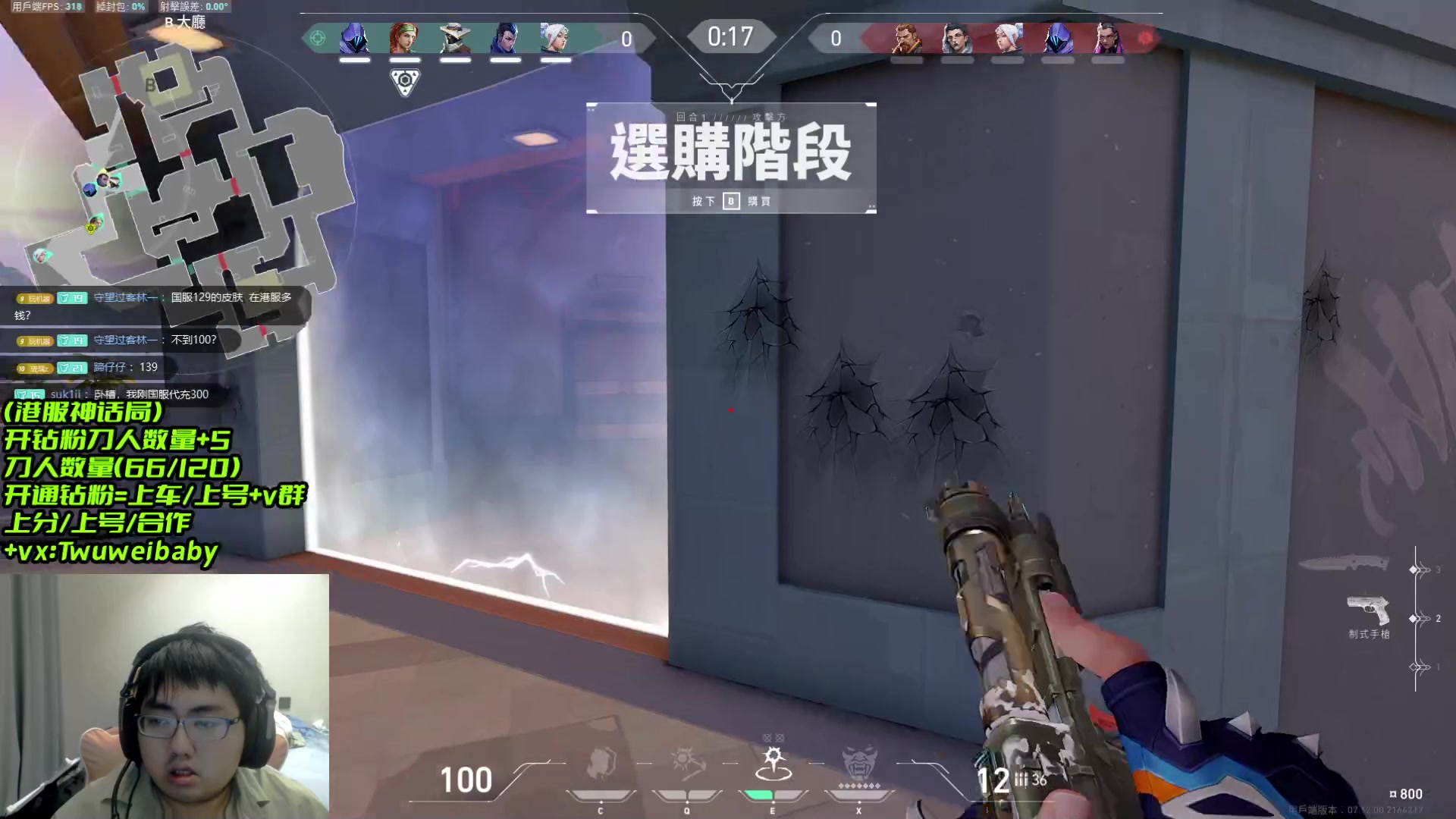 【2024-01-05 08点场】syQvQ：双倍+一元粉丝牌（港服神3判官）