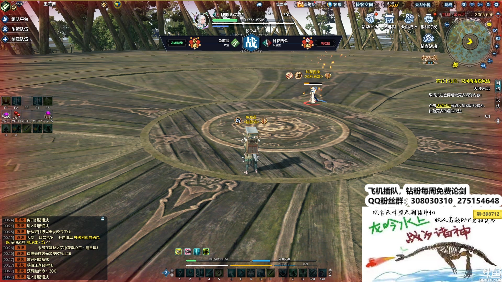 【2024-01-04 23点场】最恶之劍：我和天刀陪你跨年过元旦