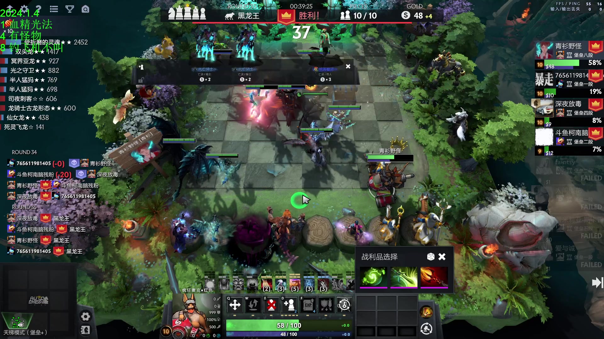 【2024-01-04 17点场】1874ooo：元旦快乐！新赛季了