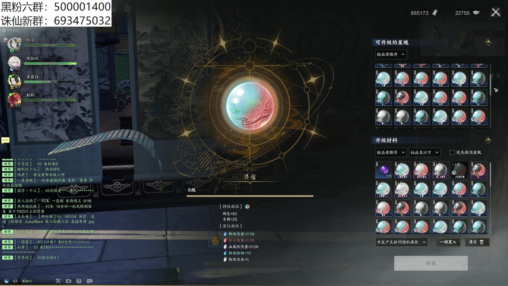 【2024-01-04 01点场】燕徊硯：阿瑟：2024新年快乐！