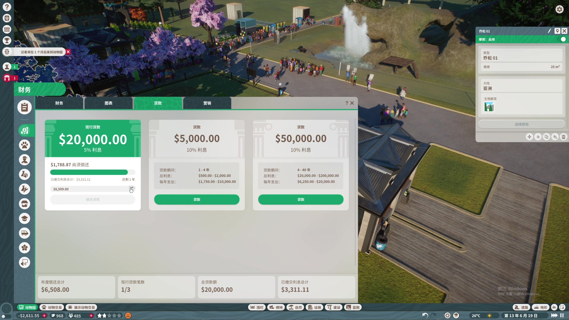 【2024-01-05 00点场】主播温州炮哥：娱乐主播娱乐主播 85963