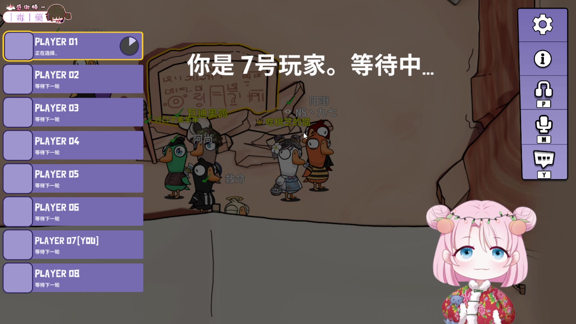【2024-01-04 20点场】吃桃芝的猫：【小奶团】你好呀~东北大棉袄暖你一冬天