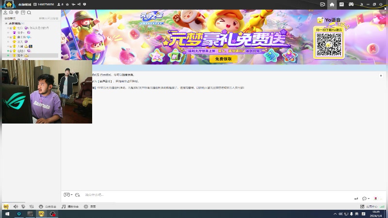 【2024-01-04 18点场】Big茄子：7点上大分GOGOGO