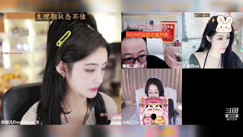 【2024-01-06 11点场】李哥儿DoubleLee：南方小土豆一枚