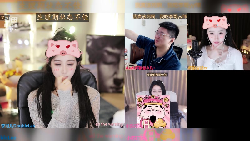 【2024-01-06 15点场】李哥儿DoubleLee：南方小土豆一枚