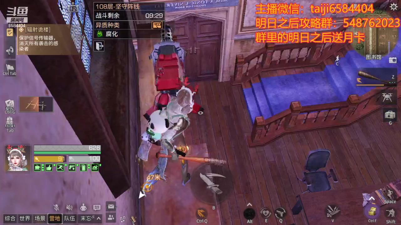 【2024-01-06 22点场】中华田园冯太极：诡楼10个钻石卡层，20个钻石刮痧