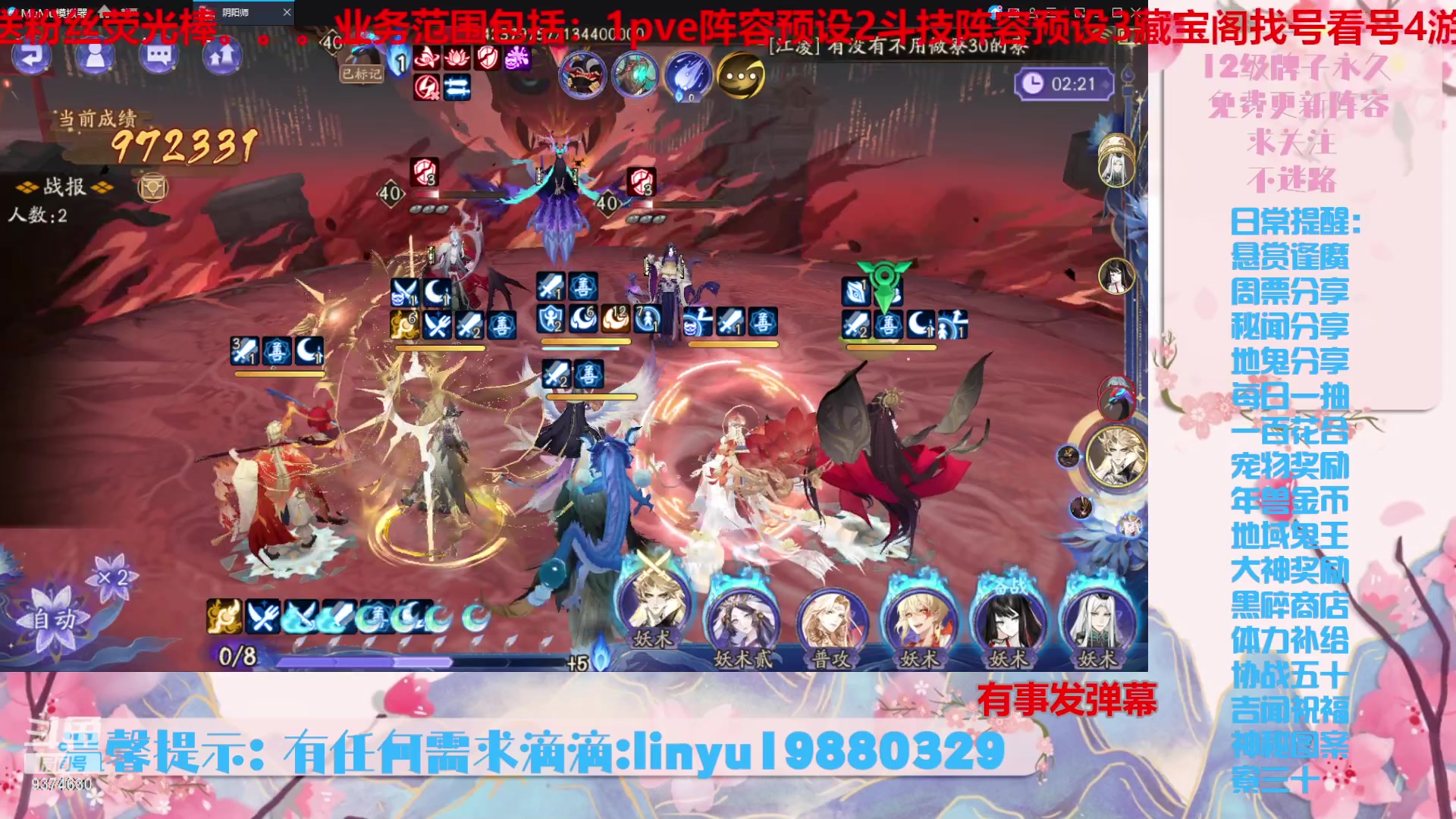 【2024-1-5 18点场】微光你的笑如海市蜃楼:40w勾玉鼠啥业务都会，不懂你就问