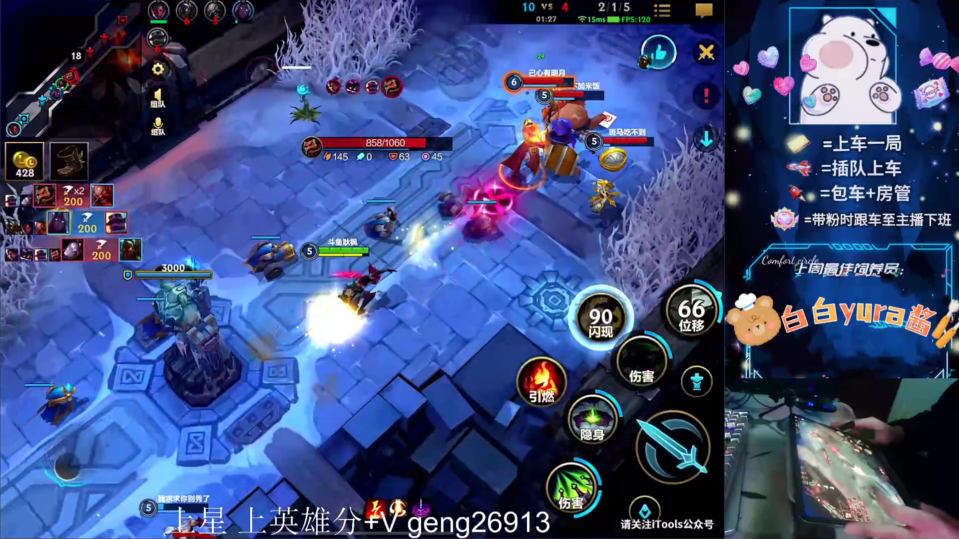 【2024-01-06 17点场】耿枫QUQ：可帮打 国一飞机王～