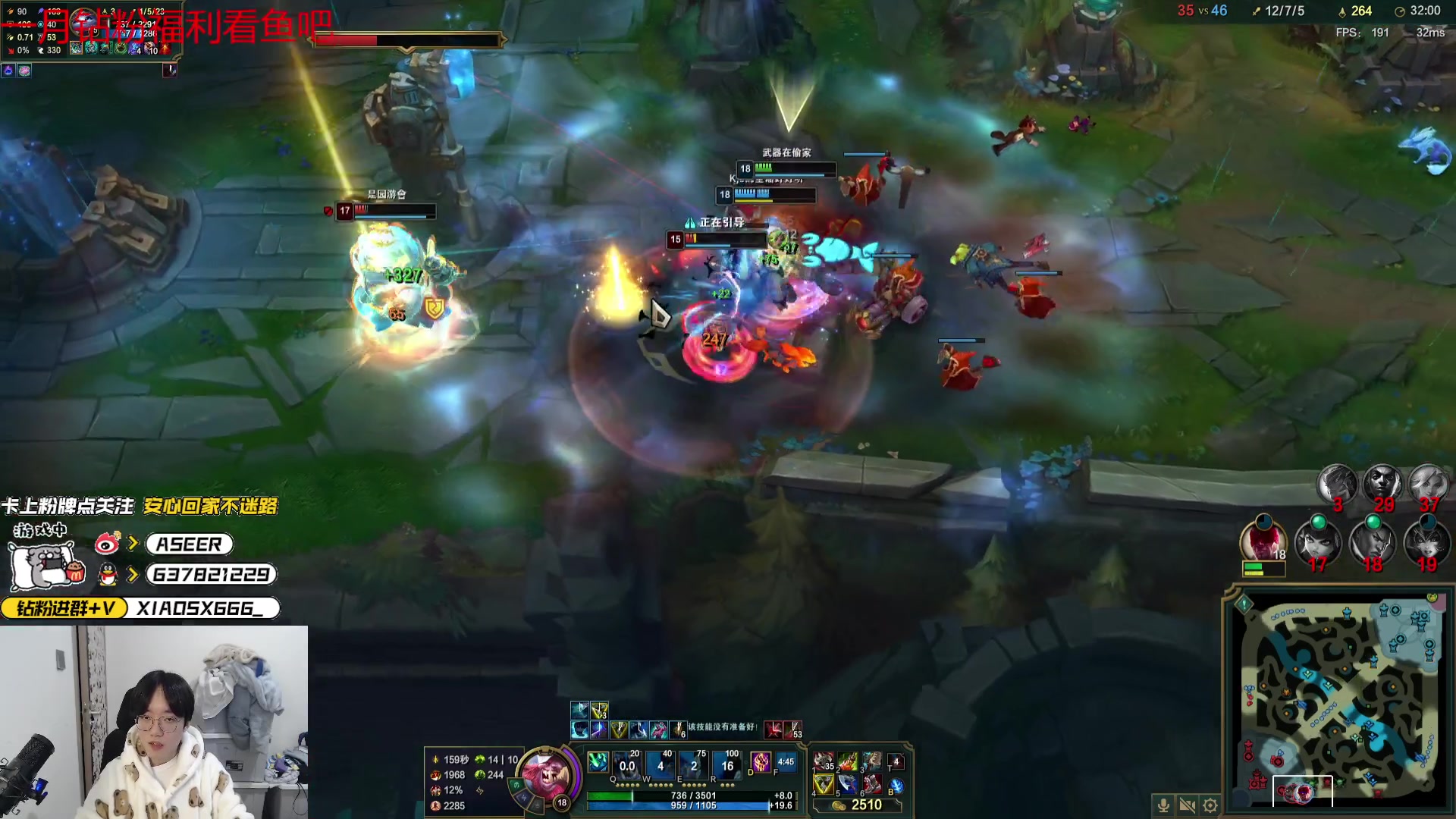【2024-01-06 17点场】预言家lol：先组排7点鸭鸭杀