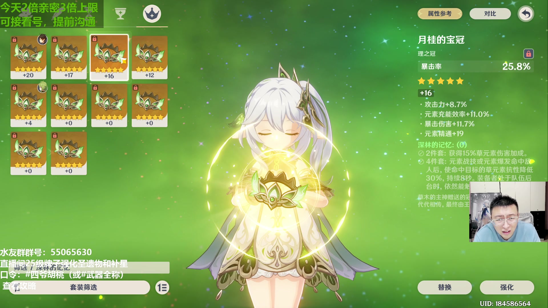 【2024-01-05 21点场】原神龙四爷：新年新融号！