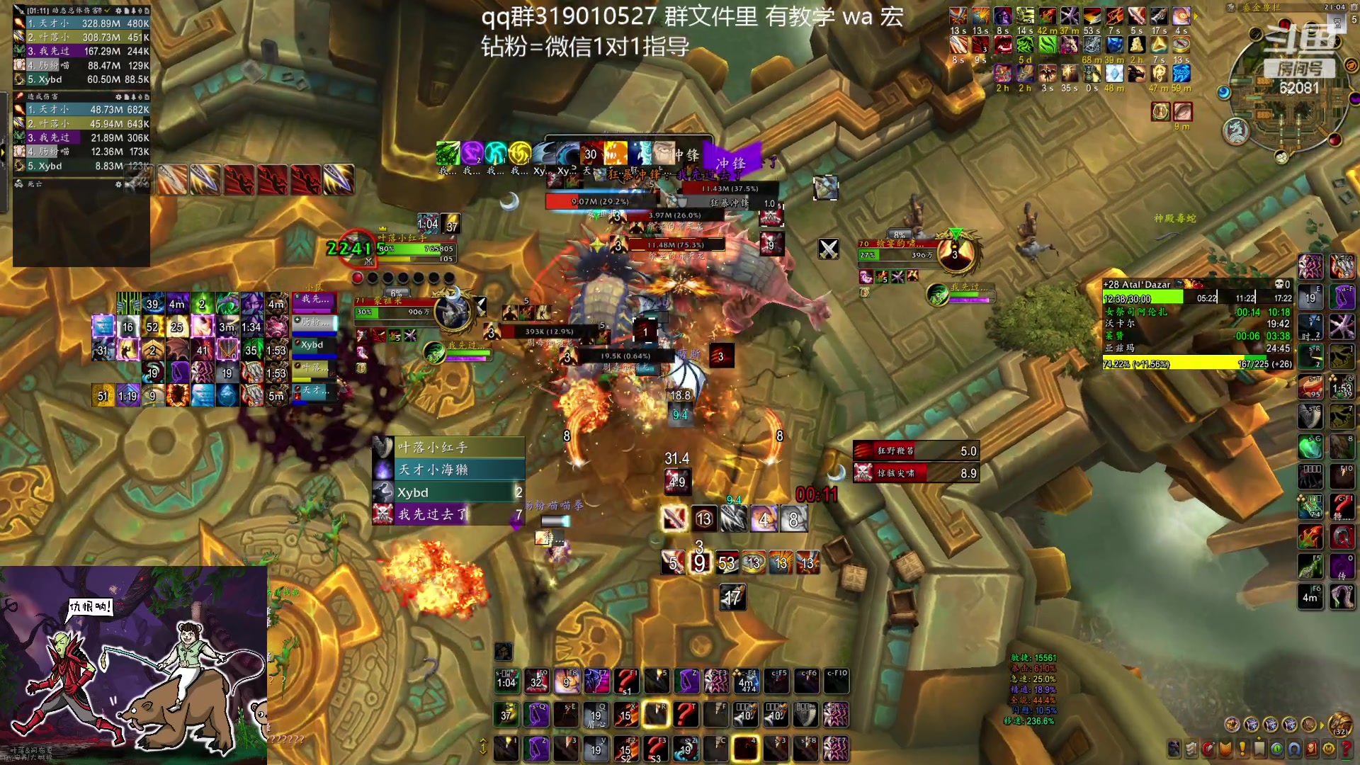 【2024-01-06 20点场】叶落乄初冬：叶落大秘境