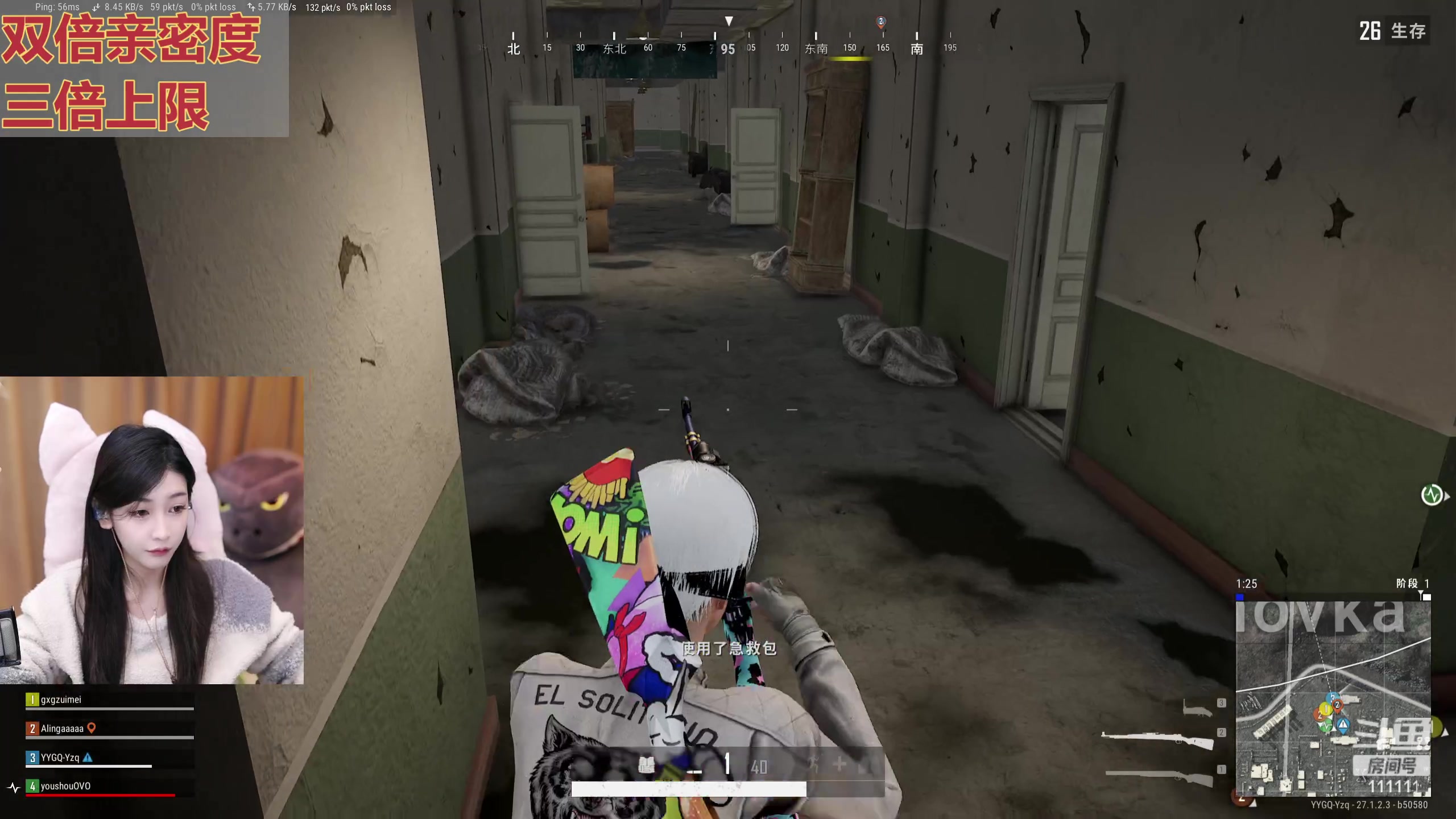 【2024-01-06 15点场】叶知秋Vanessa：秋：黄金双倍