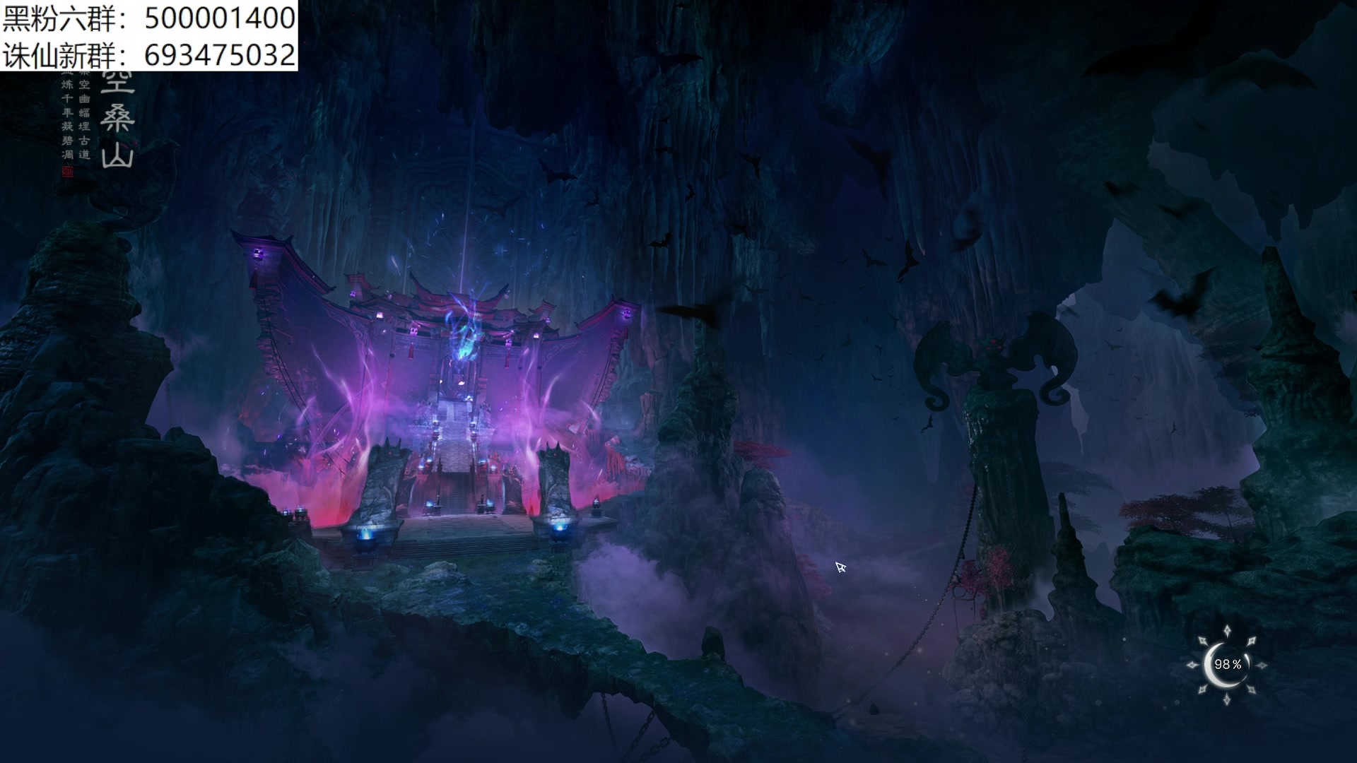 【2024-01-05 05点场】燕徊硯：诛仙十人团本纯享版