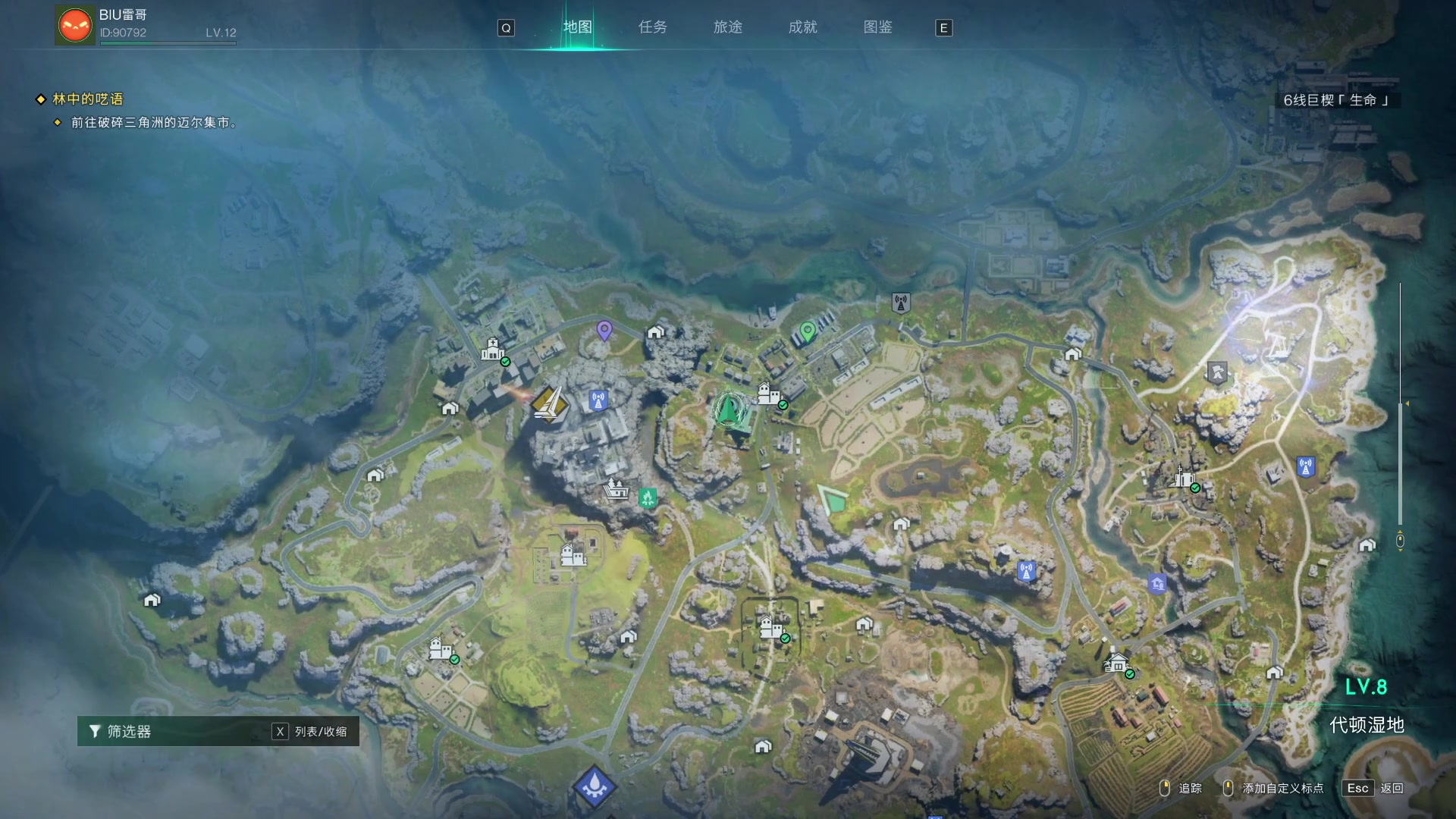 【2024-01-06 21点场】BIU一雷哥：这游戏好玩啊！