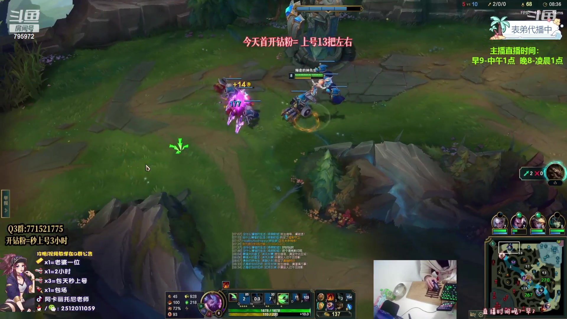 【2024-01-06 05点场】Akl托尼老师：飞机秒上号，包天送段【30岁王者阿卡丽】