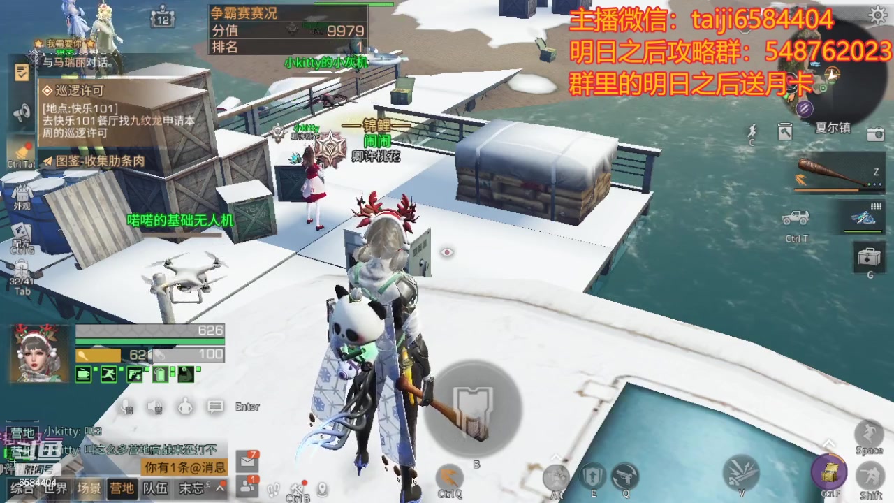 【2024-01-06 20点场】中华田园冯太极：诡楼10个钻石卡层，20个钻石刮痧