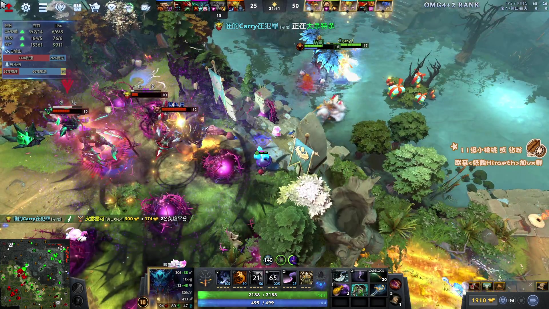 【2024-01-06 17点场】sakira丶hao：4+2and10v10