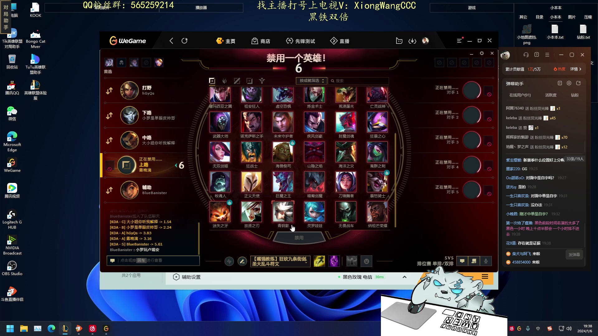 【2024-01-06 18点场】熊王c：熊c：一天不越塔浑身不舒服