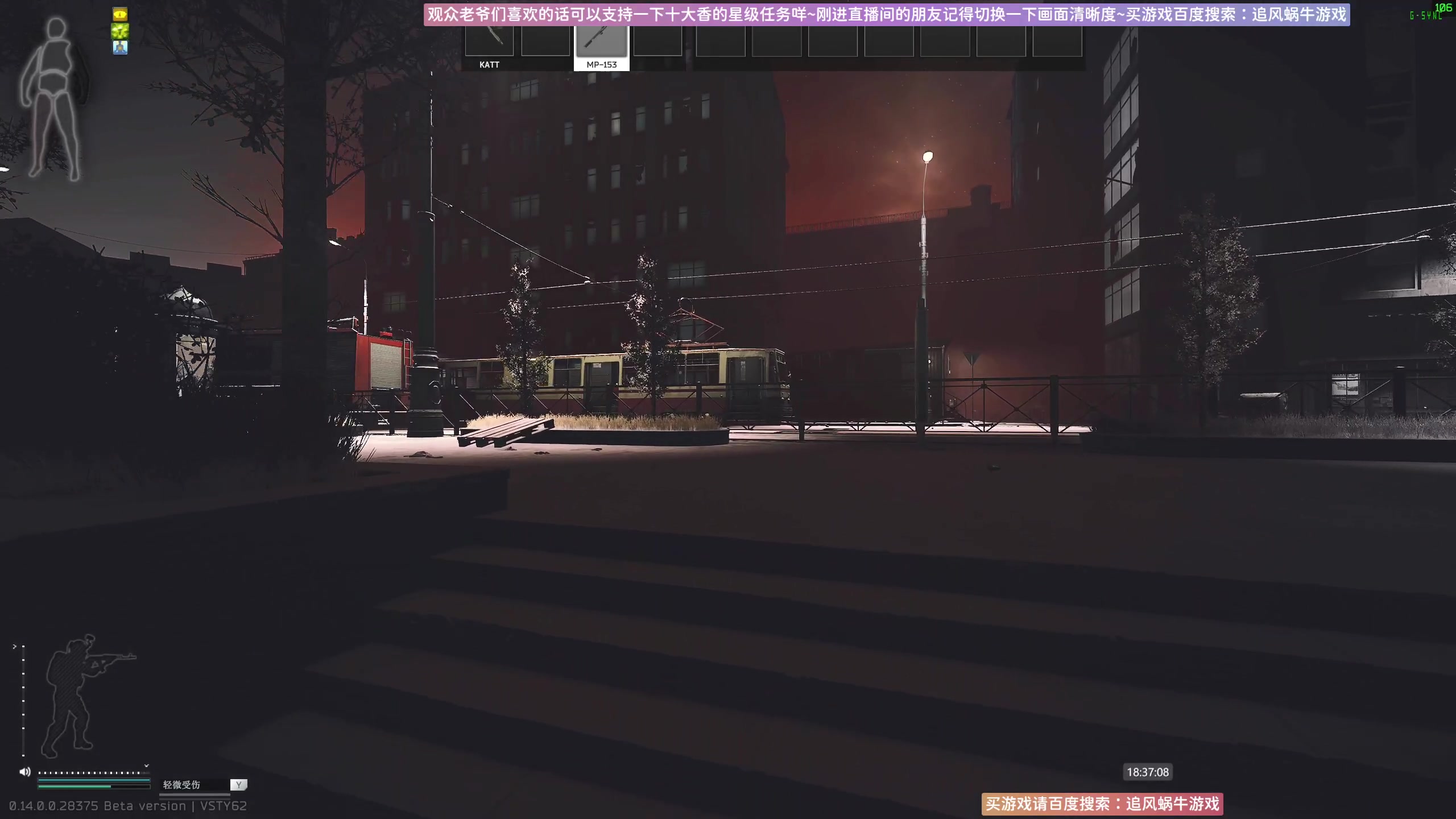 【2024-01-05 18点场】Biu十香：✨斗鱼第一画质✨萌新入坑日常✨逃离塔科夫