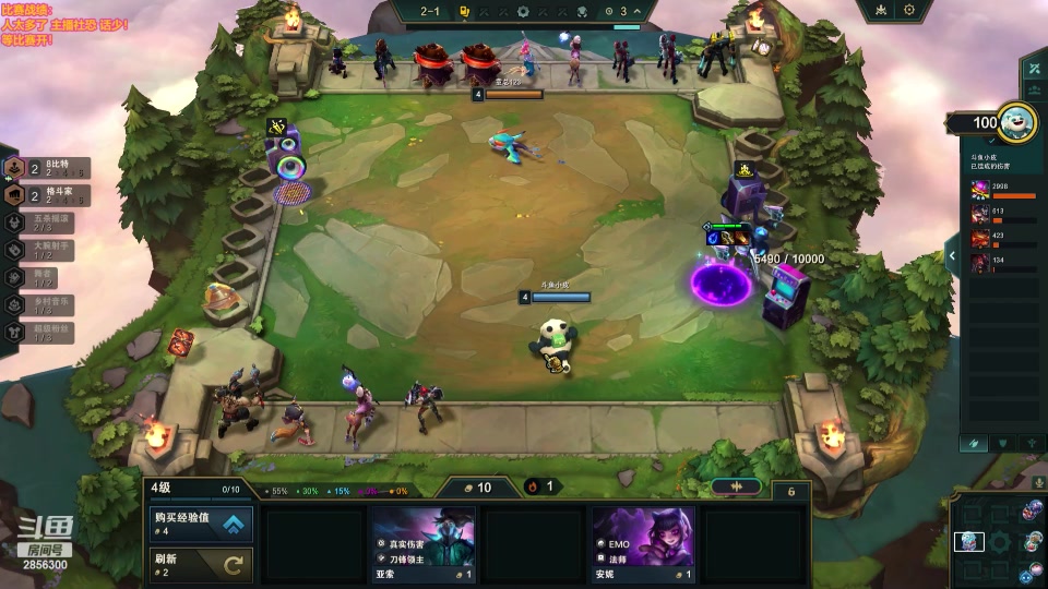 【2024-01-06 14点场】NB丶条皮兄弟：重庆网吧赛开打！