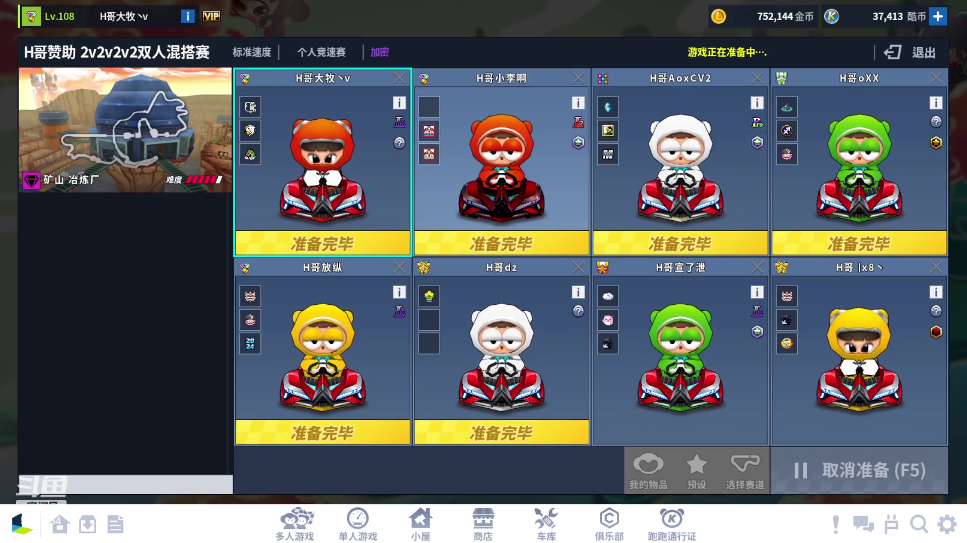 【2024-01-06 00点场】AMG小牧：~~~迎接新的366天~~~