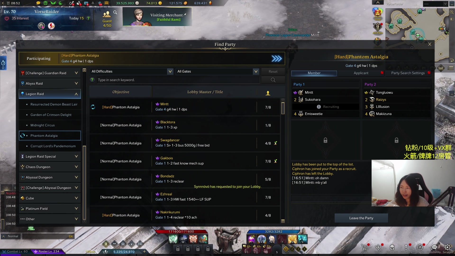 【2024-01-04 00点场】Raizy雪：方舟Pro~