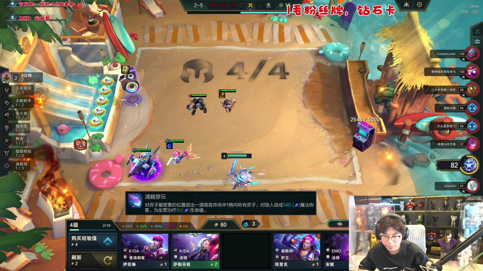 【2024-01-06 14点场】imxiaoxin：【✘-✘】钻石亲密度 黑白双煞