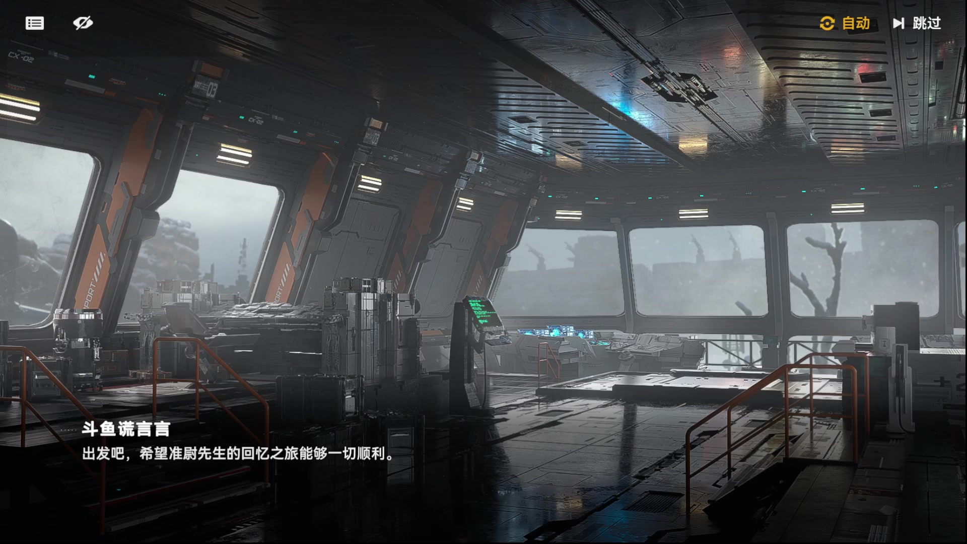 【2024-01-06 18点场】谎言言0V0：言：细节决定成败