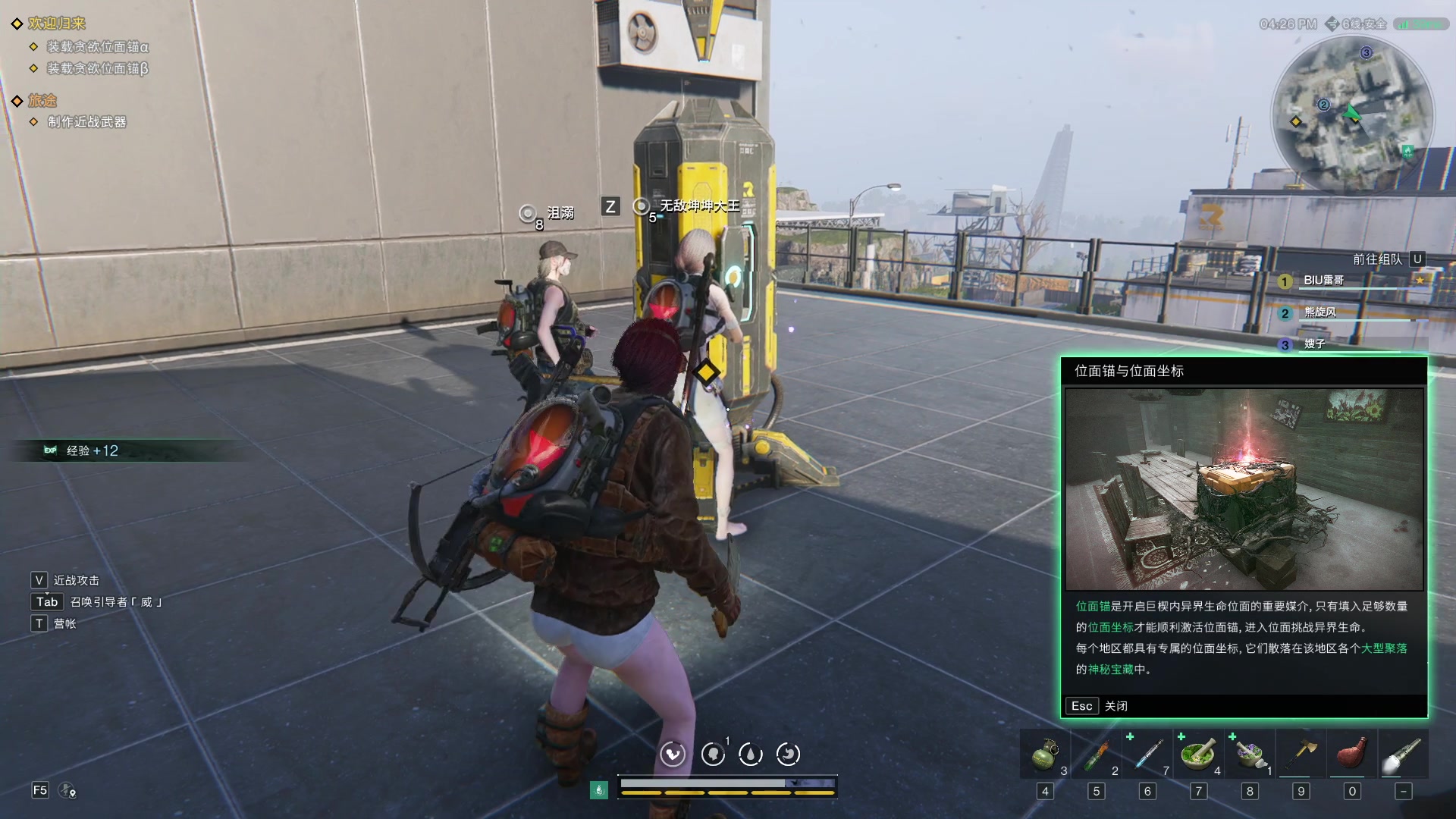 【2024-01-06 15点场】BIU一雷哥：这游戏好玩啊！