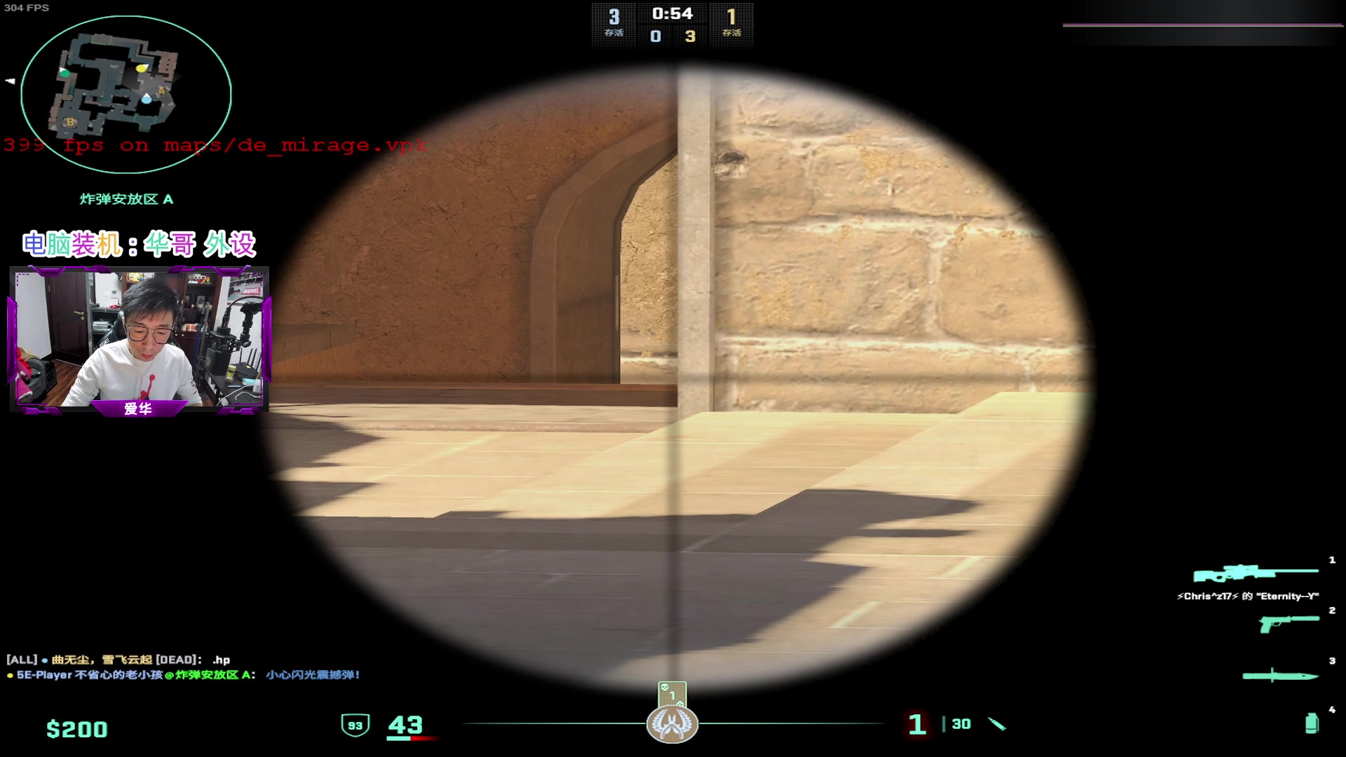 【2024-01-06 20点场】CSGO百岁三：今明双倍！愉快的天梯环节