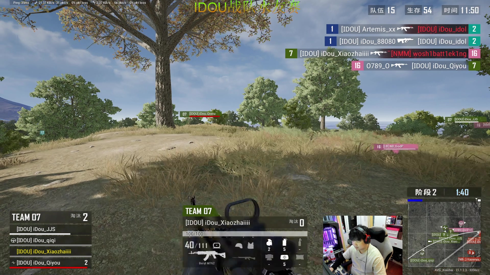 【2024-01-06 18点场】4AM小海xx丶：7点IDOU战队水友赛！