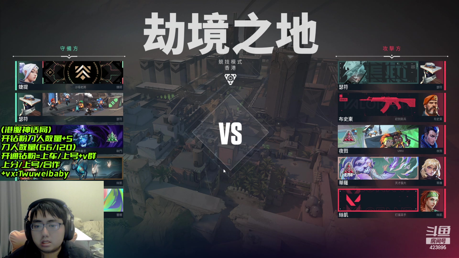 【2024-01-05 22点场】syQvQ：双倍+一元粉丝牌（白金钻粉车）