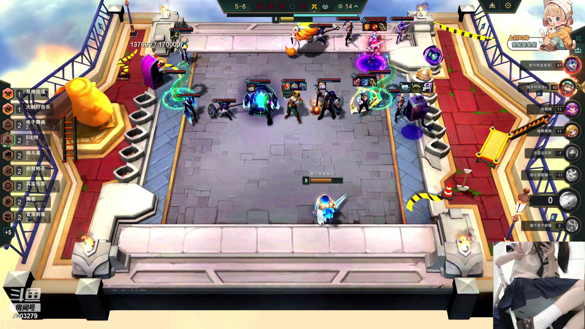 【2024-01-05 23点场】喜欢水水：会有人疼的吧~