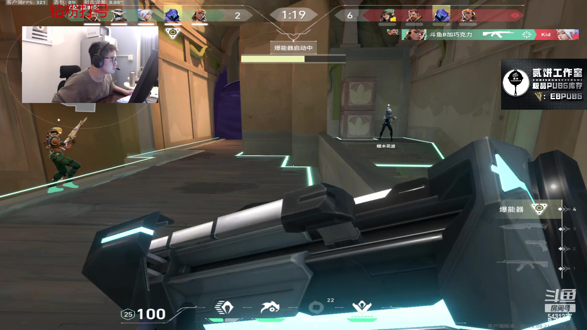 【2024-01-06 02点场】067QAQ：从来不找借口的直播间！