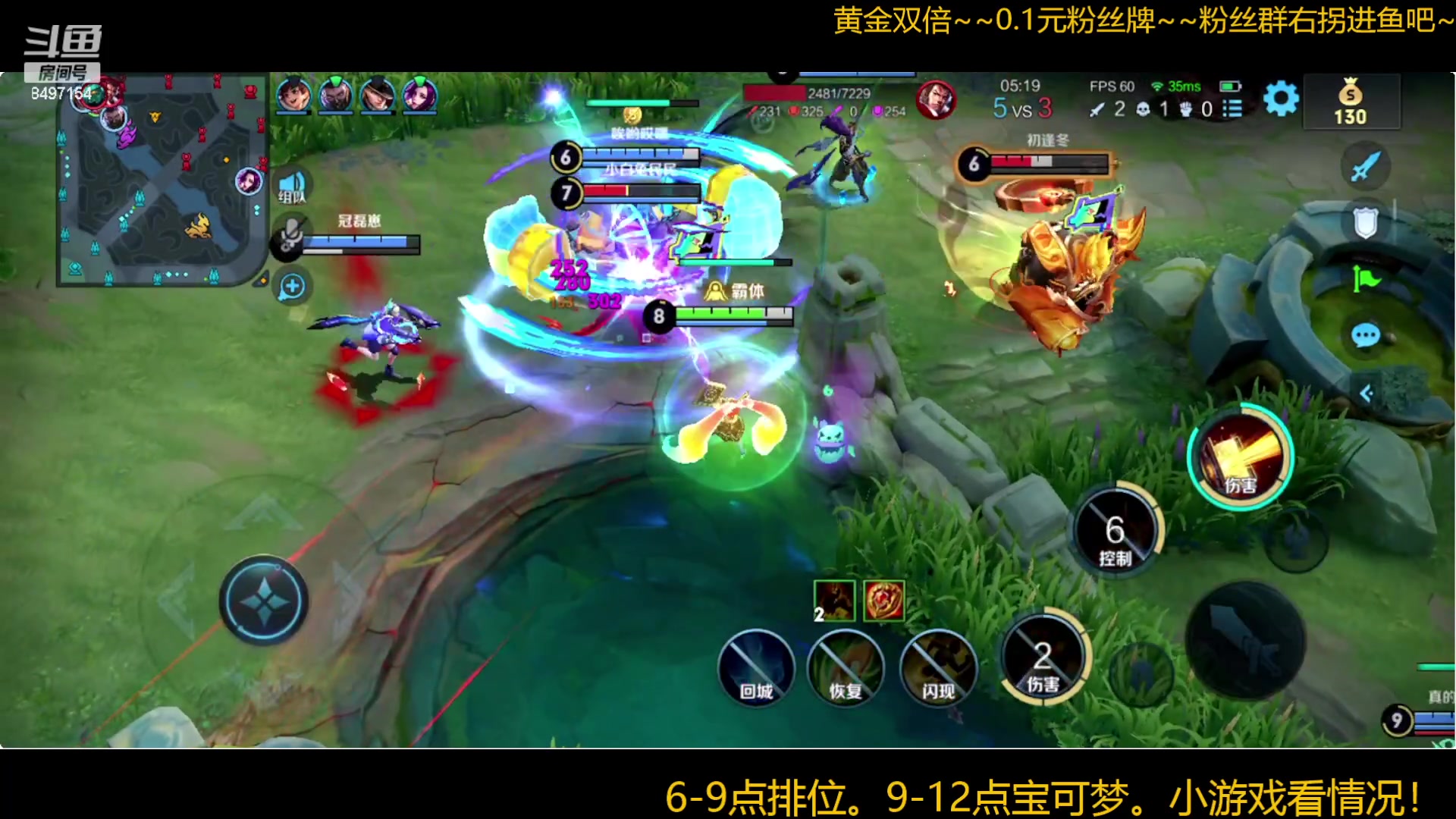 【2024-01-05 17点场】WE丶994：黄金双倍 0.1元粉丝牌 小游戏启动