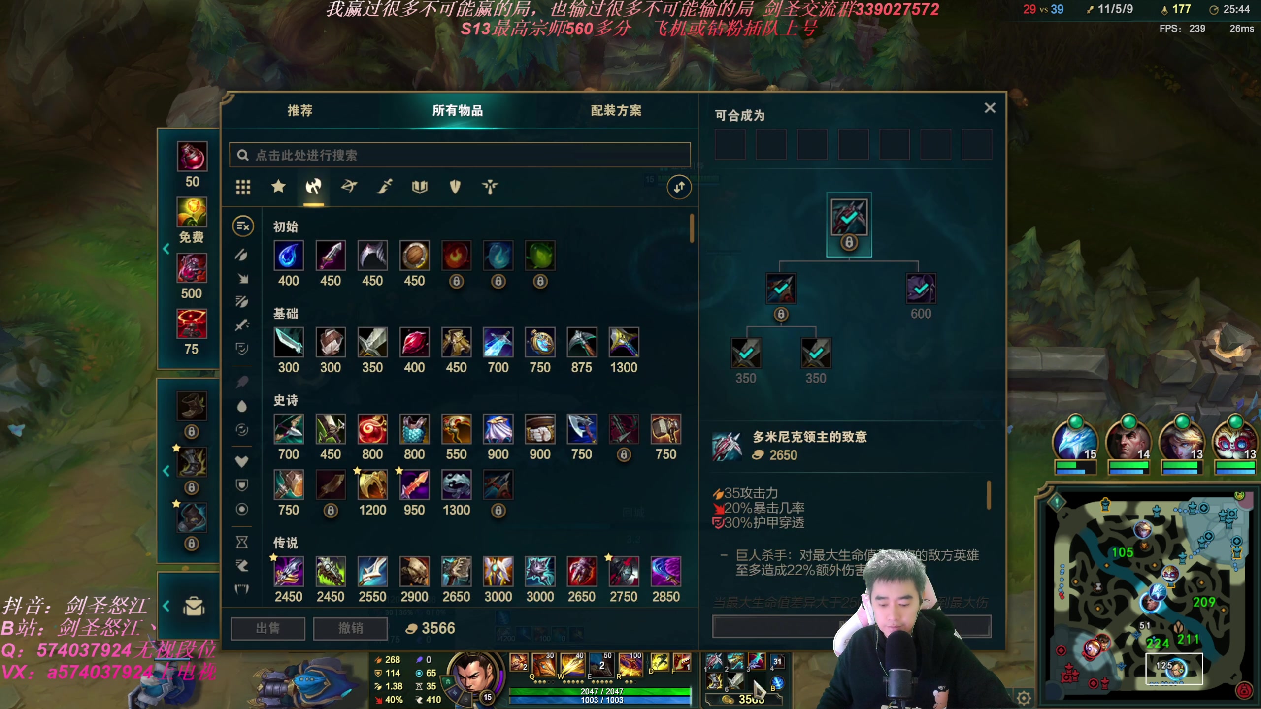 【2024-01-05 17点场】虚弱剑圣怒江：第一剑圣：六万多把的峡谷王者剑圣教学专场