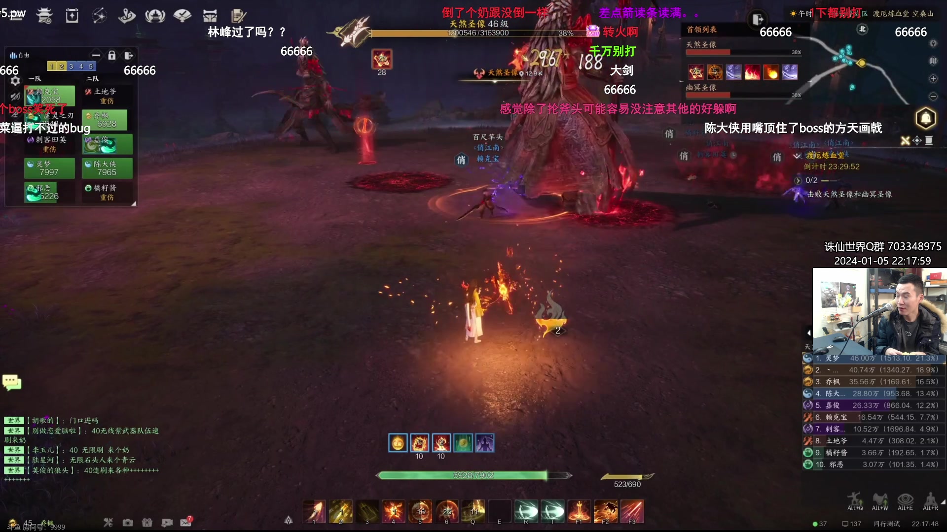 【2024-01-05 21点场】老杨怪：顶级鬼王！