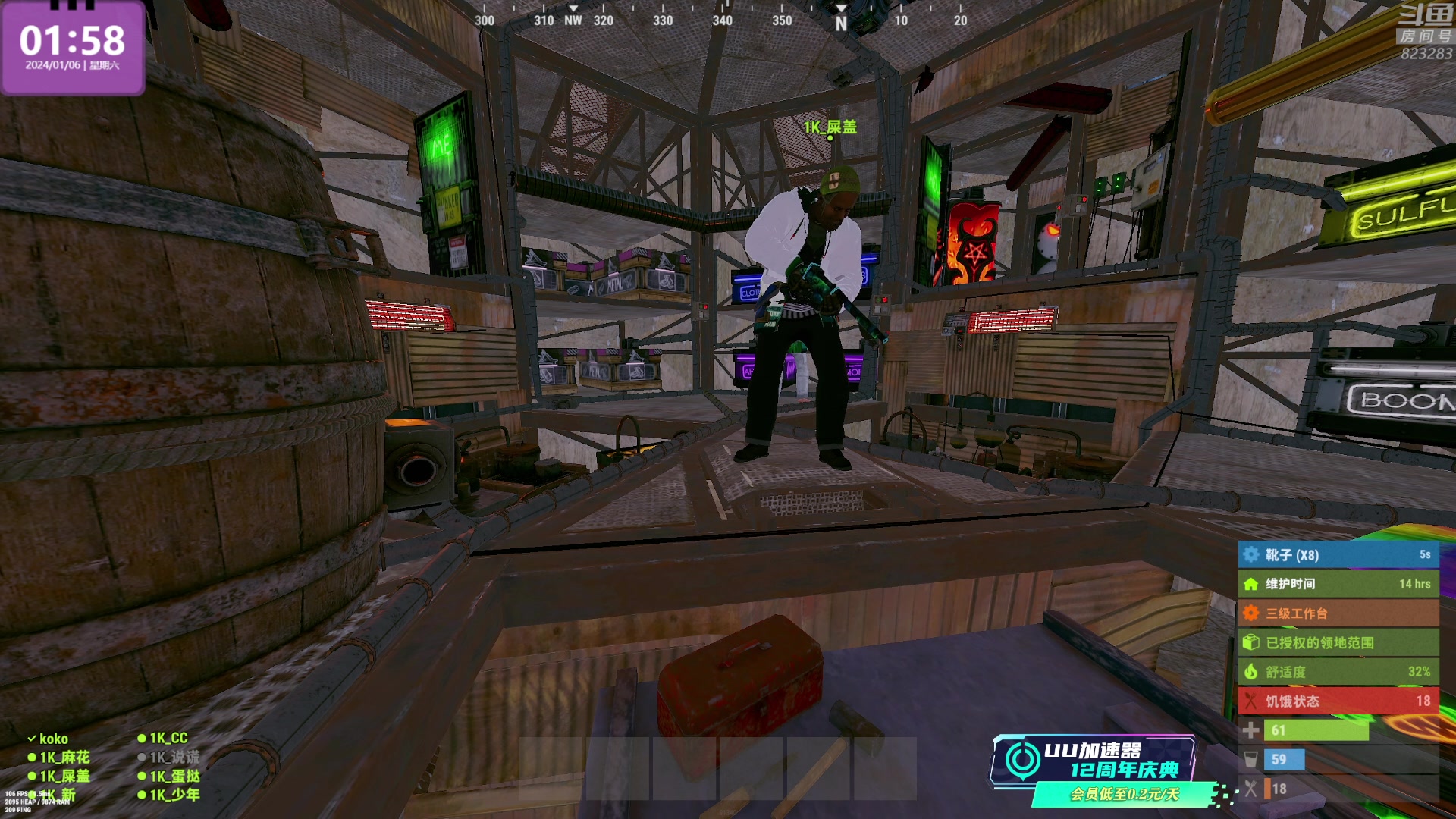 【2024-01-06 01点场】1K黄辉冯：黄辉冯：最好玩的生存游戏~