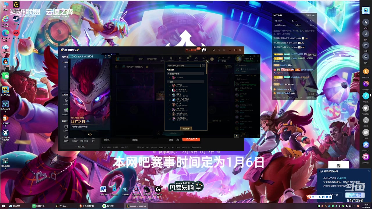 【2024-01-06 15点场】NB丶小飞：重庆网吧赛8进1